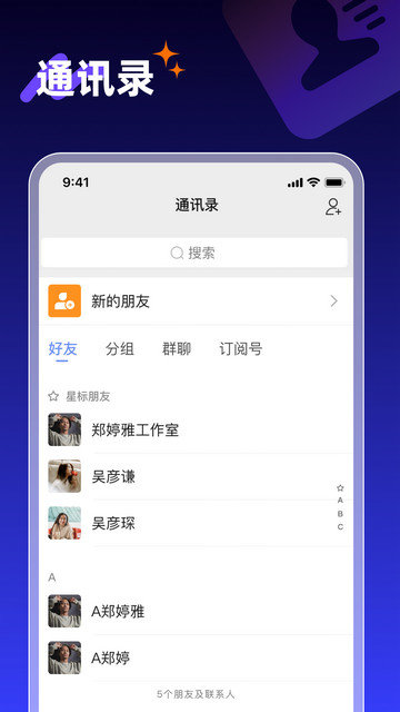 享脉app官方版下载安装v2.3.320