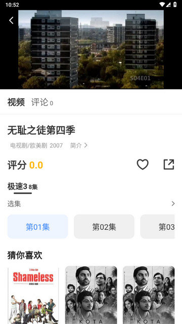 乐尚影院app下载v3.1.31
