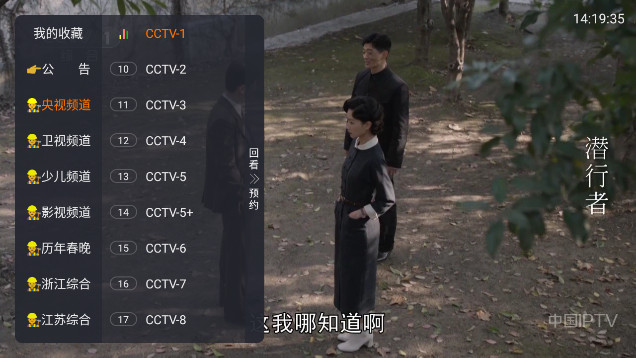 小强电视TV免密码版v9.9.9