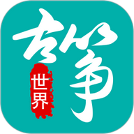 古筝世界app下载