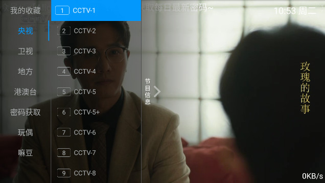 单色TV电视版最新版v1.0.0