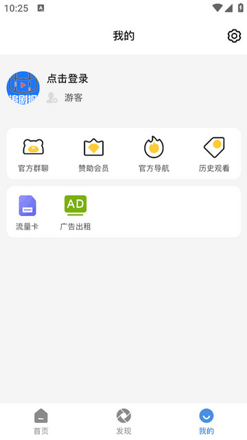 追剧狐APP官方版v1.1.1