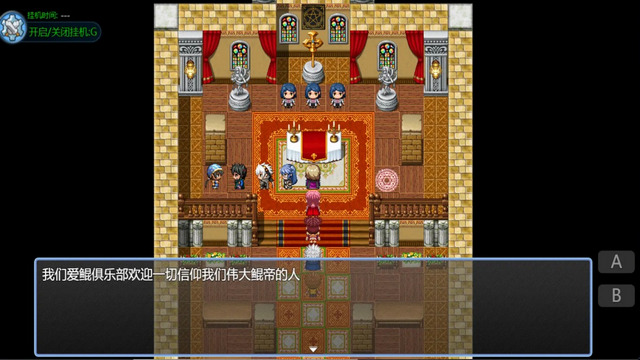 三国东吴传内置菜单版v1.1.4