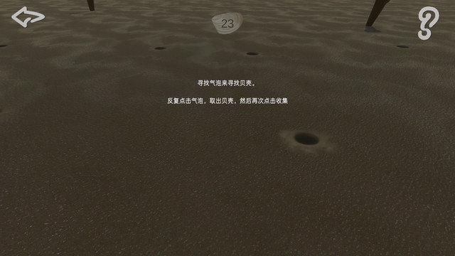 男孩与鹈鹕免费下载v1.0.2