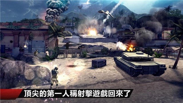 现代战争4决战时刻中文版v1.2.3e