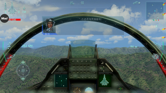 搏击长空无限战机内置菜单版下载v1.0.0