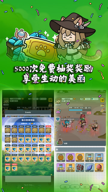 猫咪传奇闲置RPG内置菜单版v1.0.0