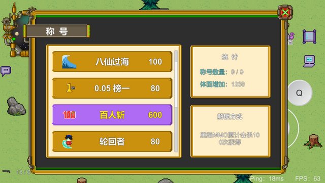 怪物狂潮OL最新版本v0.12