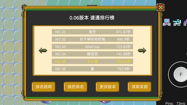 怪物狂潮OL最新版本v0.12