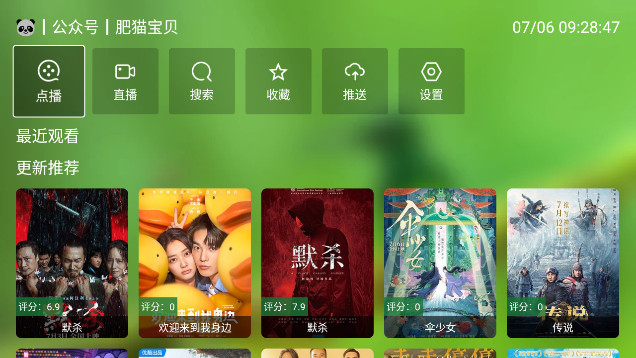 南博万短剧仓电视版APPv2.2.0