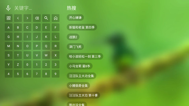 南博万短剧仓电视版APPv2.2.0