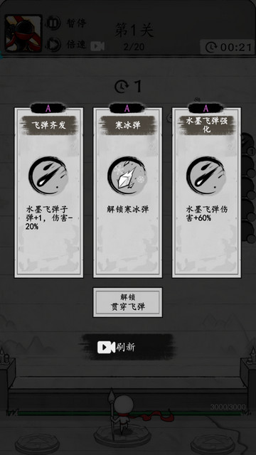 王国防御魔法大战史莱姆内置菜单版v1.0.25