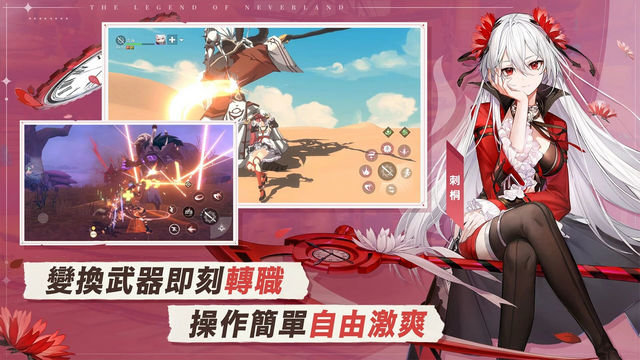 星之梦幻岛异世界港台服官方正版v1.21.24062401