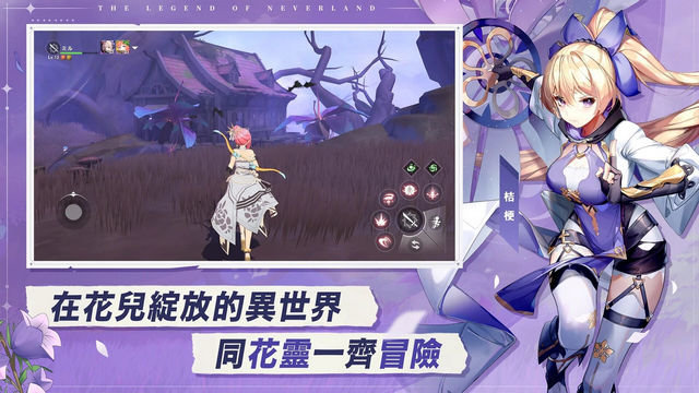 星之梦幻岛异世界港台服官方正版v1.21.24062401