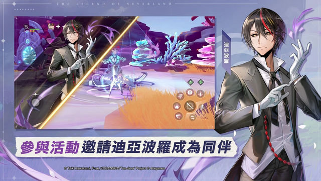 星之梦幻岛异世界港台服官方正版v1.21.24062401