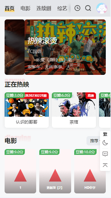 萝卜追剧安卓无广告版v1.1.2