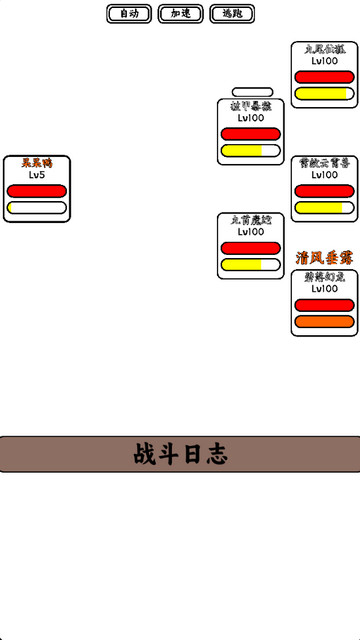 只会抓宠的我突然无敌了无限资源版v1.12