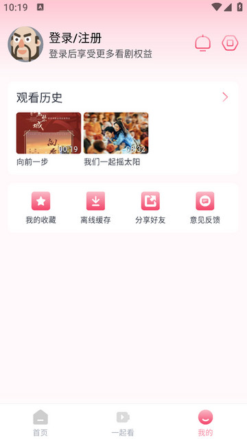 大鱼视频去广告纯净版v1.3.4