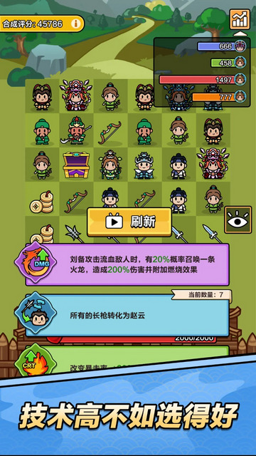 向前冲免广告版v1.0.2