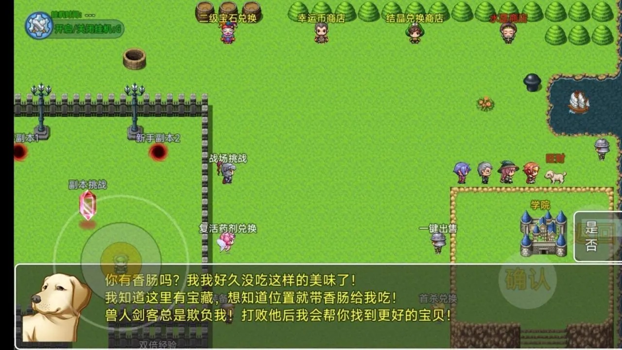 小草历险记内置菜单版v1.0.1