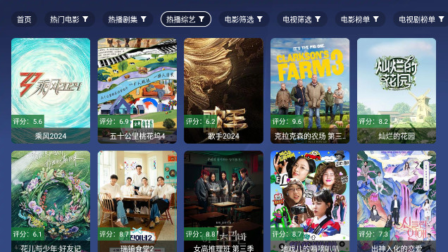 念心TV无广告版v1.0.1