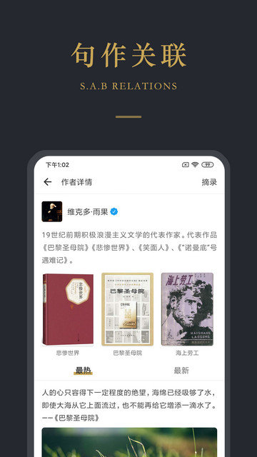 品言文案app下载v4.1.1