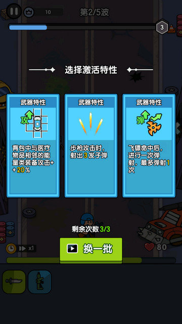 末世背包最新版下载v0.0.10