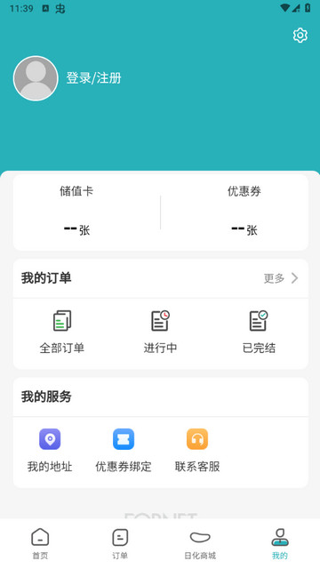 福奈特app官方版下载v5.4.5