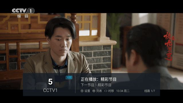 以电视点赞版TV港澳台版v8.8.8