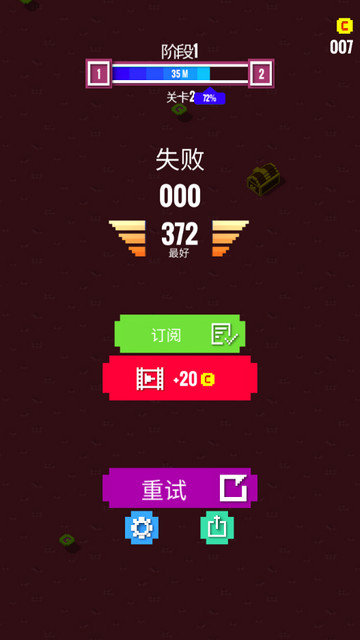 漂移之王中文版下载v1.1.5