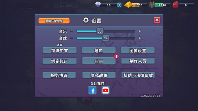 扛枪上阵手游中文版下载v1.25.2