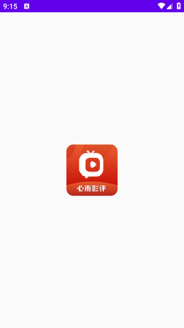 心雨影评APP最新版本v3.7.0