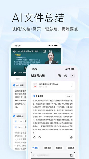 夸克app官方正版v7.4.5.680