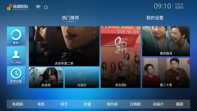 小果子TV电视版APPv1.0