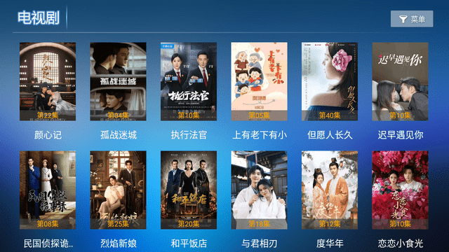 小果子TV电视版APPv1.0