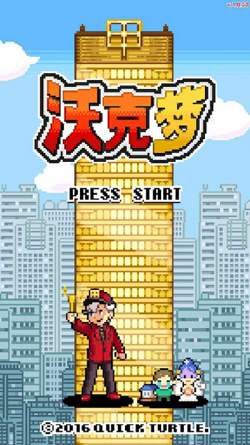 沃克梦中文内购破解版v1.0.48