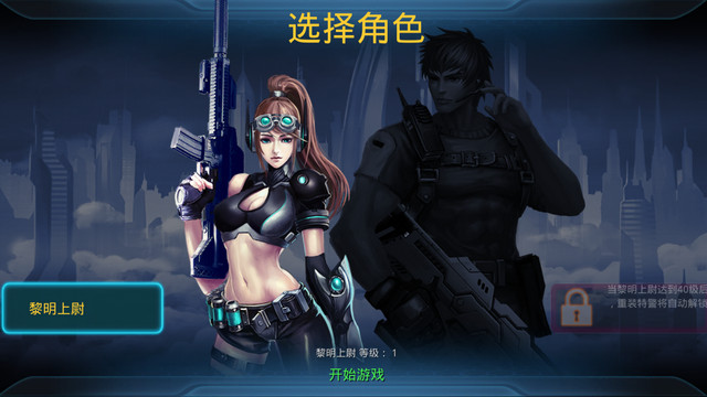 破碎黎明风暴无限钻石版v1.8.1