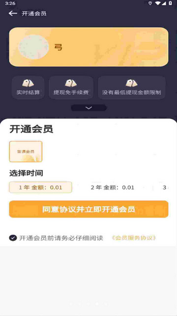 救援师傅企业版APP官方版v1.1.3