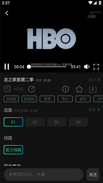 瓜子影视APP手机版v1.9.3