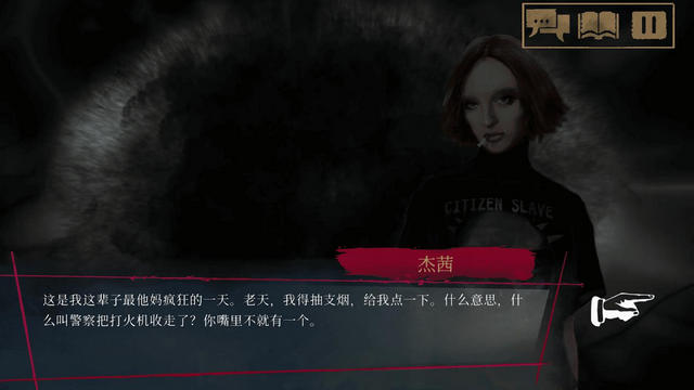 吸血鬼避世之纽约圈付费解锁版v1.0.202