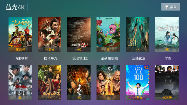 我的TVAPP官方版v8.0