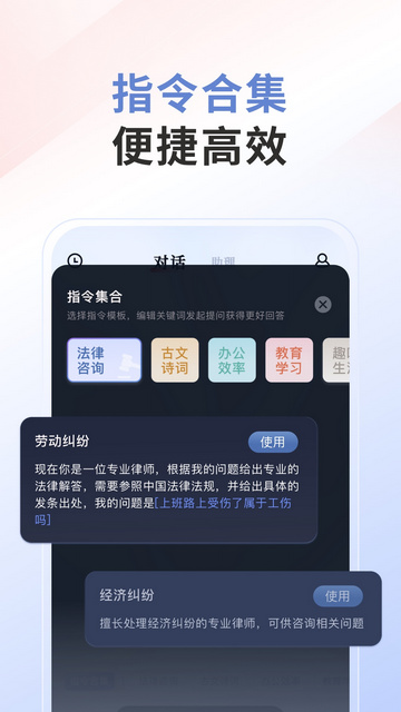 汉王天地APP官方版v1.0.10