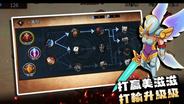 峡谷自走棋破解版无限钻石v1.0.5