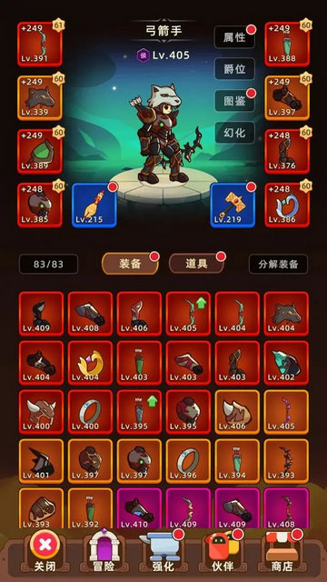 挂机不能停游戏官方版v1.0.9