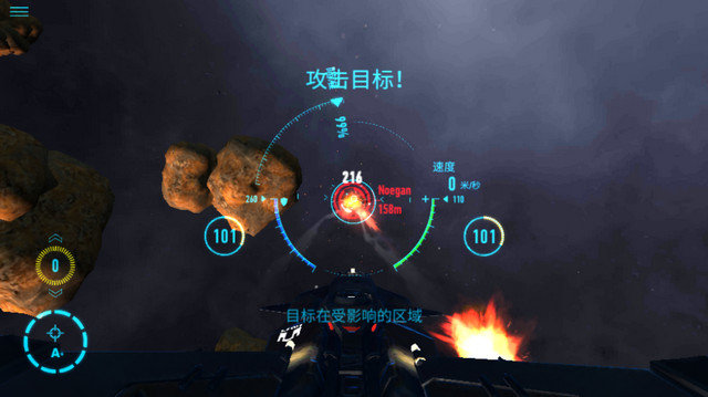 星际战斗在线中文版安卓下载v0.9955