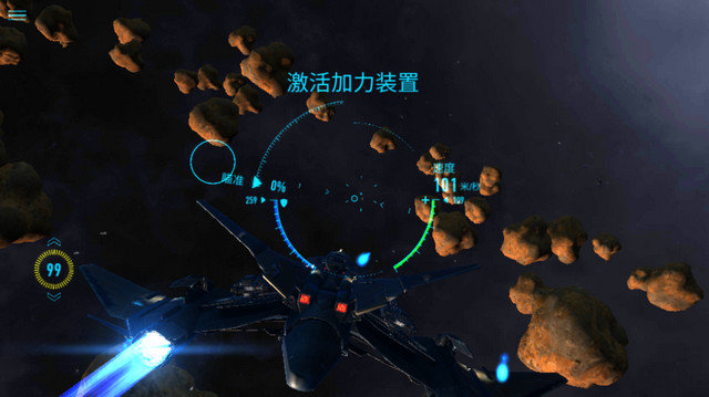 星际战斗在线中文版安卓下载v0.9955