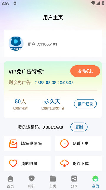 雪豹视频APP官方最新版v2.2.0