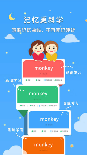 千读app官方版下载v4.15