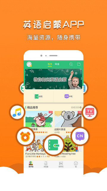 千读app官方版下载v4.15