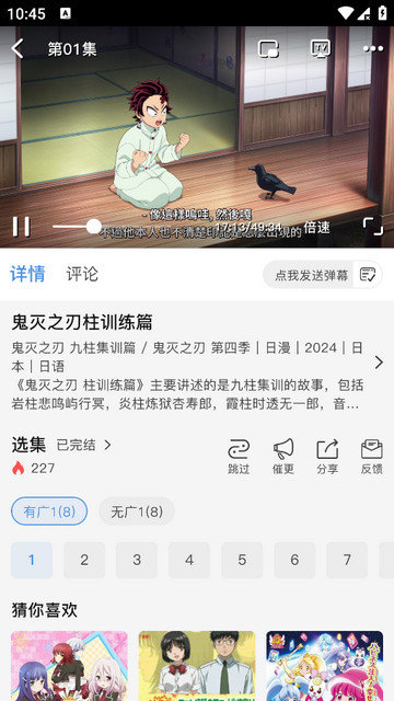 云次元动漫app下载v1.0.0